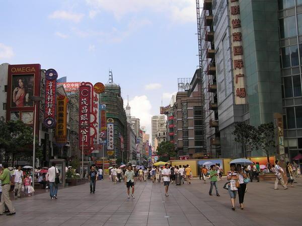 Commercial 'westernised' Nanjing Road