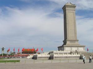 Monument to the People's Heroes with Forbidden City gate in background  - Tiananmen Square