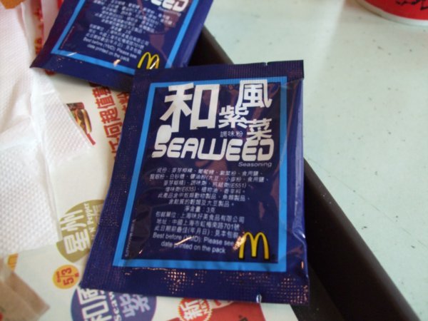 MacDonalds Hong Kong Style