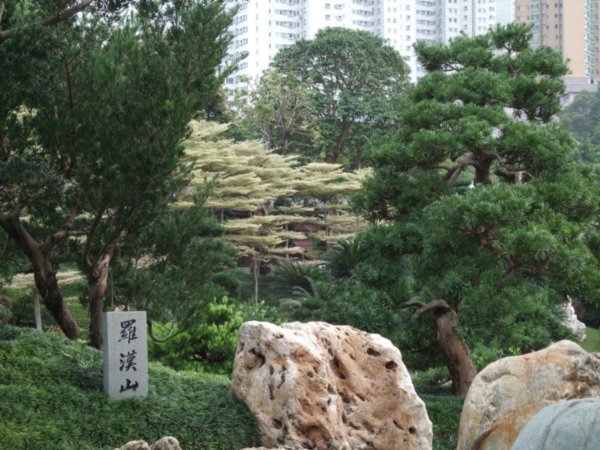 More At Nan Lian Garden