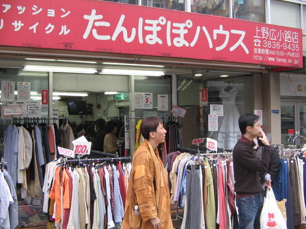 A budget clothing shop in Ueno