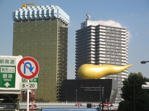 The funny looking Asahi Building