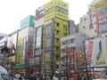Akihabara - The land of electronics, anime and DVDs