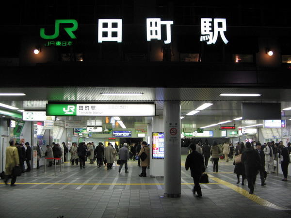 Tamachi station