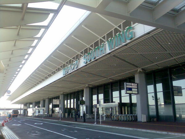 Terminal 1 South Wing