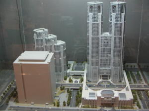 Tokyo Metropolitan Building 4