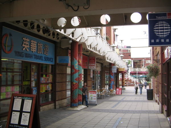 Chinese shopping street in Arcadian Centre