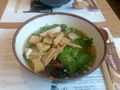 My lunch in Wagamama