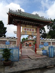 Entrance of the Assembly Hall of the Fujian Chinese Congregation