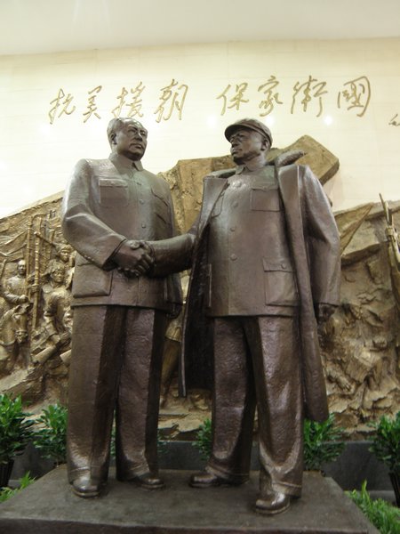 Museum lobby (showing the friendship between China and North Korea)