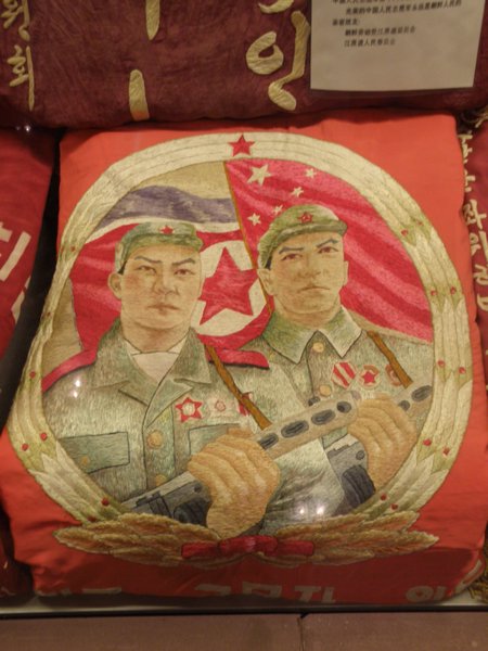 Banner commemorating Chinese-North Korean friendship
