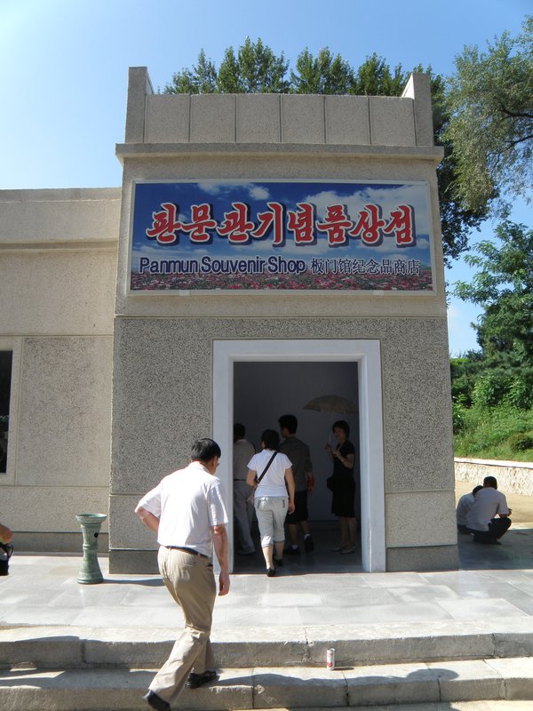 General Lecture Room (Beside the entrance to DMZ)