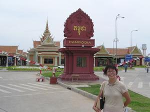 My mum & the Cambodian checkpoint