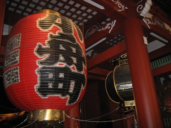 Lanterns on the streets of Asakusa