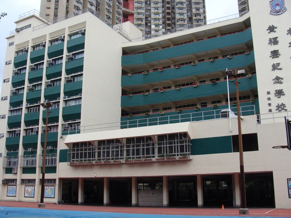 Local school, Hong Kong