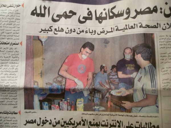 In one of the Egyptian Newspapers