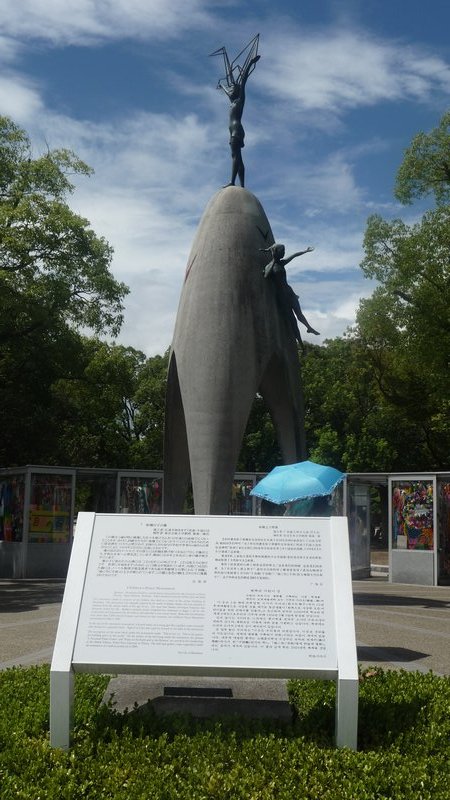 Hiroshima - Peace Park