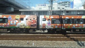 Hiroshima - local trains
