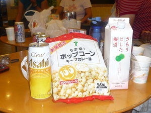 Kurashiki - beer and snacks