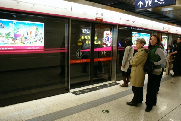 Beijing subway