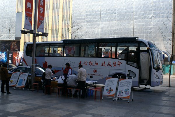 Mobile blood donor
