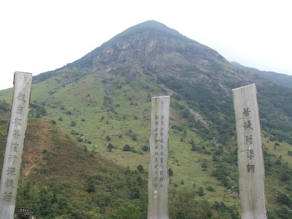 Pillars in front of the Tallest Peak in Hong Kong