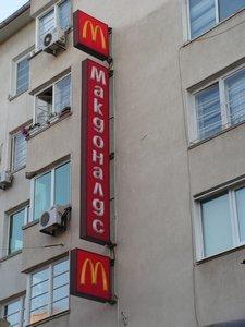 McDonald's;)