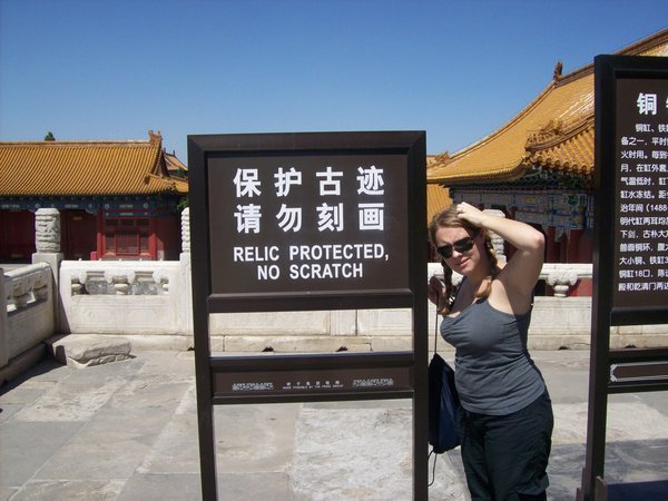 A head scratchingly confusing sign in the forbidden city.