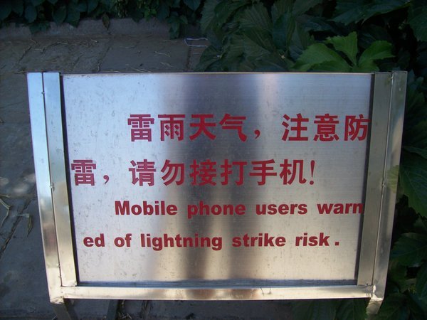 What ever you do, do not use a mobile on the wall!