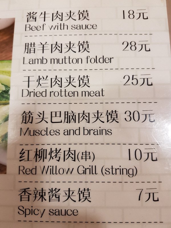 Lovely food on the menu