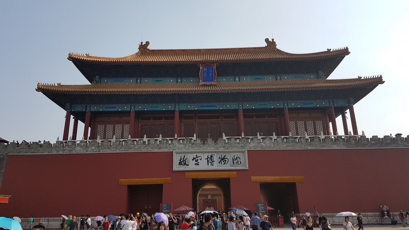 Forbidden City - exit gate