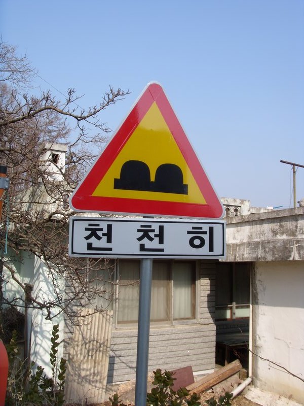 Sign Post