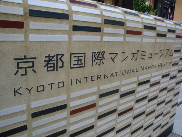Kyoto Int'l Manga Museum