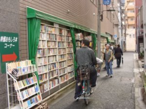 51 Handy outdoor bookshop for people on the go.