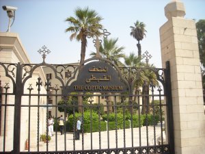 Outside the Coptic Museum