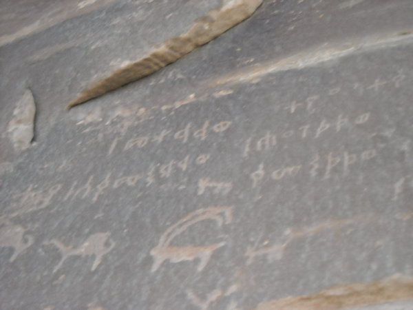 Nabataean inscriptions