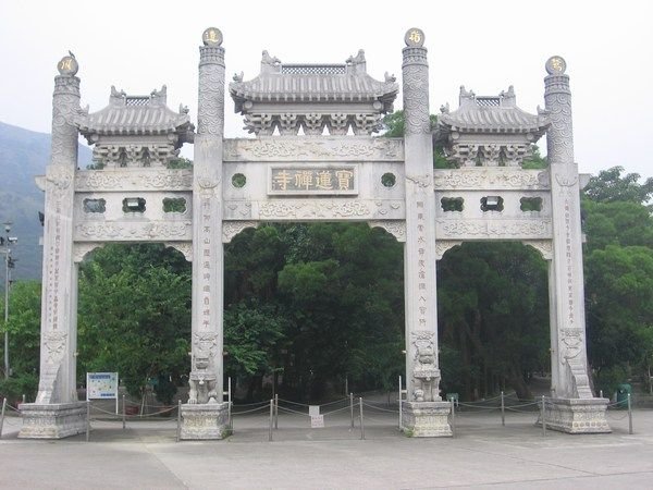 The Arch of the Po Lin Monastery