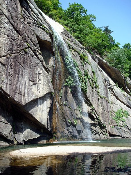 Barkyeon Waterfall