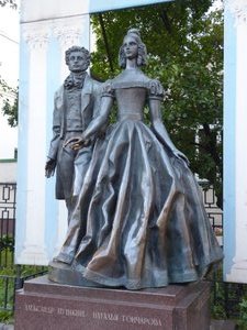 Mr and Mrs Pushkin 