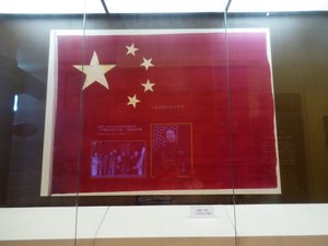 The very first China flag