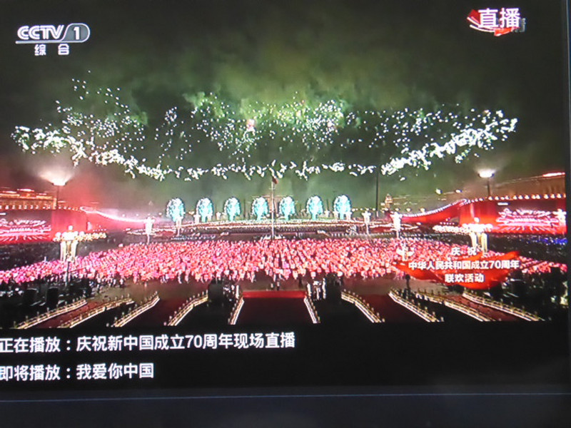 Anniversary parade,  Beijing 