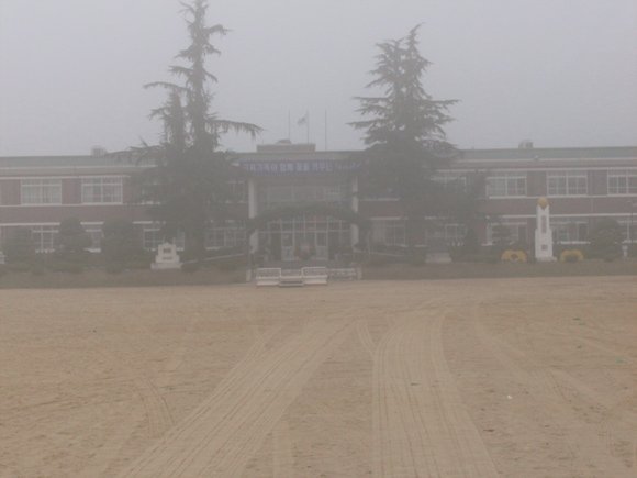 My school in the fog