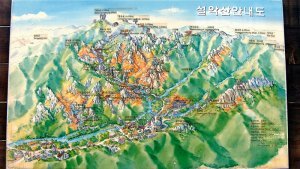 A Map of Seoraksan 