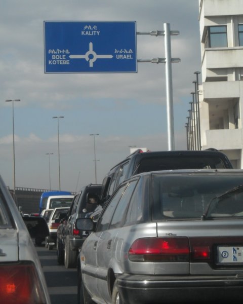 Addis Ababa Street Sign