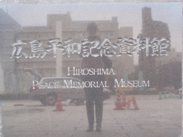 Hiroshima Memorial Museum