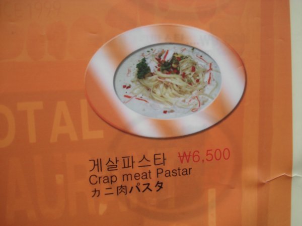 Lost in Translation... Yeah, that says crap meat...
