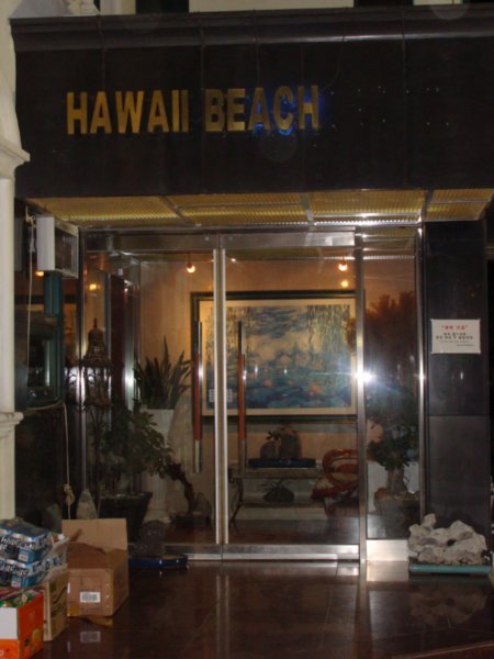 The Hawa 2 Hotel