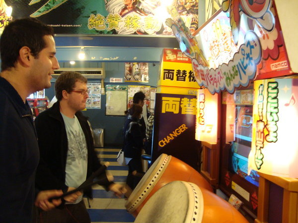 Arcade Fun