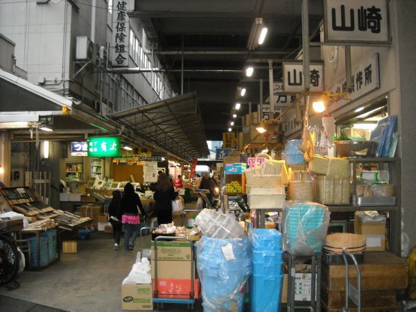 Look down the "outer market"