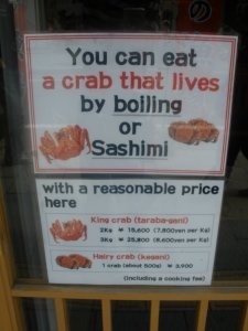 Awesome sign in the sushi bar